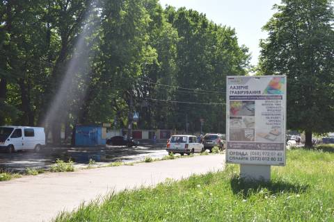 Ситилайт A в Умане вул. Тищика фото 1