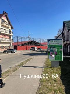 Білборд, Бігборд (Борд)  A у Умані Фото/20-6А Фото 1