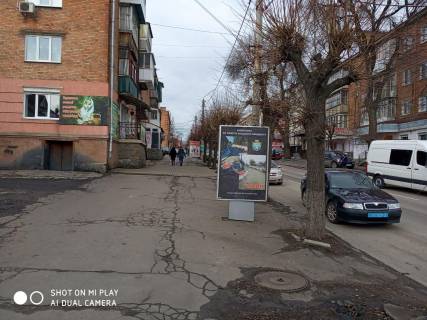 Ситилайт B в Умане вул. Гайдамацька фото 1