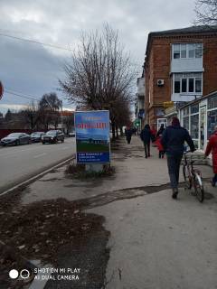 Сiтiлайт A у Умані вул. Тищика Фото 1