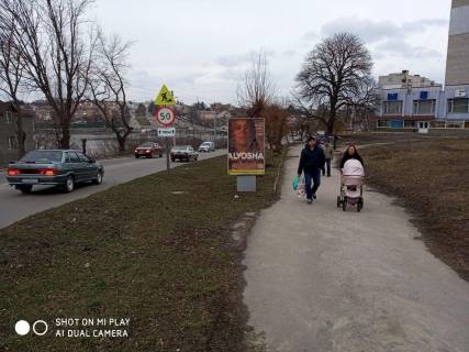 Ситилайт A в Умане вул. Незалежності фото 1