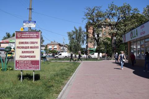 Сiтiлайт A у Умані вул. Європейська Фото 1