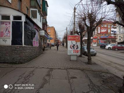 Сiтiлайт B у Умані вул. Гайдамацька Фото 1