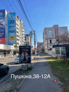Билборд A в Умане Фото/38-12А фото 1
