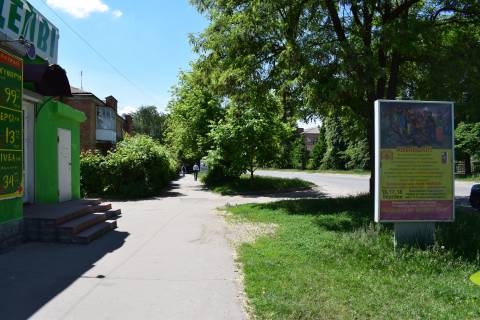 Билборд B в Умане вул. Садова фото 1