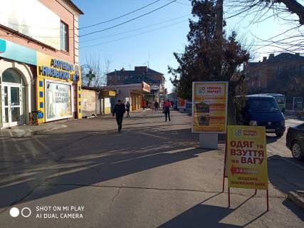 Ситилайт B в Умане    ВУЛ. ЄВРОПЕЙСЬКА фото 1