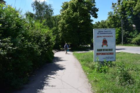 Билборд B в Умане вул. Садова фото 1