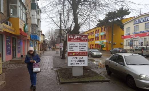 Сiтiлайт B у Умані Вул. Велика Фонтанна Фото 1