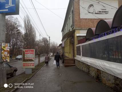 Сiтiлайт A у Умані вул. Велика фонтанна Фото 1