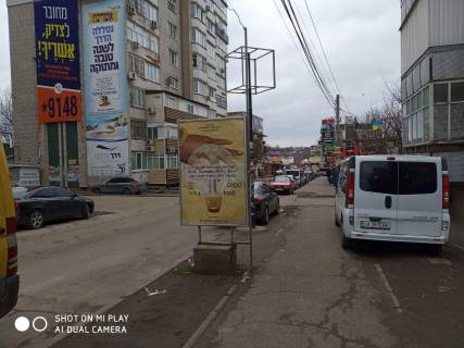 Сiтiлайт A у Умані вул. Пушкіна Фото 1