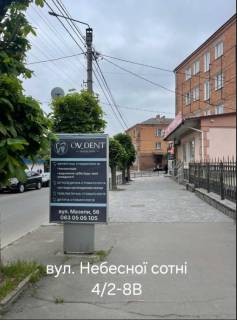 Ситилайт B в Умане ВУЛ. НЕБЕСНОЇ СОТНІ фото 1