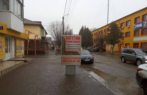 Ситилайт B в Умане Вул. Велика Фонтанна фото 1
