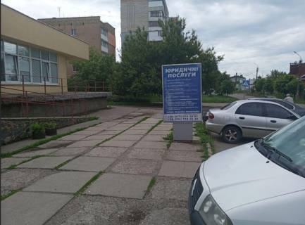 Ситилайт B в Умане ВУЛ. ГОРЬКОГО 32/6 фото 1