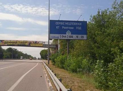 Білборд, Бігборд (Борд)  A у Києві, 3x6  Брест-Литовське шосе Фото 1