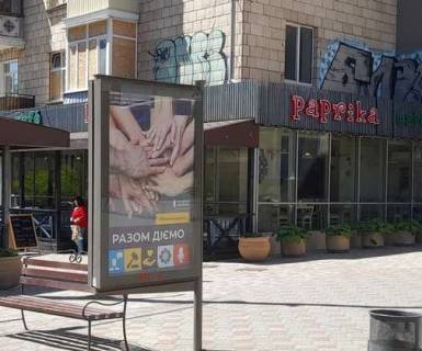 Ситилайт A в Николаеве, 1.2x1.8  Соборна  вул. - Адміральська фото 1