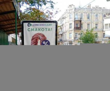 Ситилайт B в Киеве, 1.2x1.8  Олеся Гончара вул., 71 фото 1