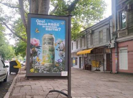 Ситилайт A в Одессе, 1.2x1.8  Єкатеринінська вул., 41 фото 1