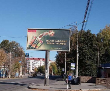 Призматрон, Призма A у Вінниці, 3x6  Левка Лук'яненка вул., (автовокзал) (призма) - 653489 Фото 1