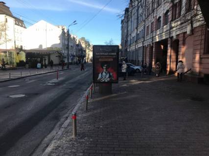 Беклайт A у Києві Хорива вул., 8 Фото 1