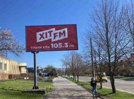 Билборд B в Кропивницкий (Кировоград), 3x6  Винниченка просп., 3 фото 1