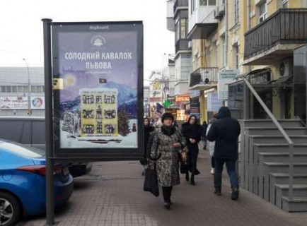 Скролер, Скрол A у Києві, 1.2x1.8  Фізкультури вул., 10 №2 - 654283 Фото 1