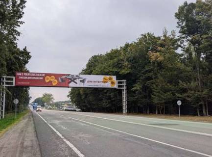 Нестандарт A в Конопницах, 3x24  Городоцька вул., - Шегини, трасса М-11, км. 10+900 (напр. на Шегини, від "Метро" и "Эпицентра") фото 1