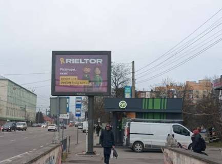 Скроллер A в Львове, 2.3x3.14  Городоцька вул., 249 - Виговського вул. (Івана Виговського вул.) - 531445 фото 1