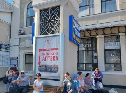 Ситилайт A в Одессе, 1.2x1.8  Привокзальна пл., 2 фото 1