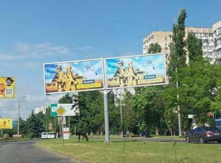 Призматрон, Призма A у Одесі, 3x6  Небесної Сотні просп. (Маршала Жукова просп.), 89 - 573728 Фото 1
