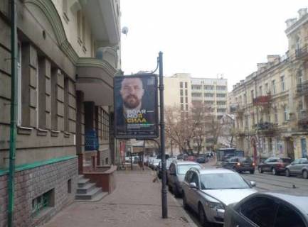 Сiтiлайт B у Києві, 1.2x1.8  Дмитрівська вул., 56 Фото 1