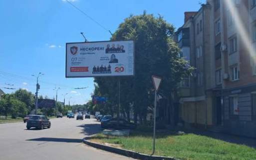 Билборд A в Полтаве, 3x6  Сінна вул. - Капітана Володимира Кісельова вул., (готель Київ) фото 1