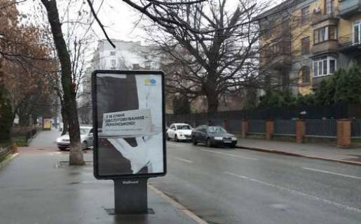 Ситилайт B в Киеве, 1.2x1.8  Межигірська вул. - Введенська вул., 26 фото 1