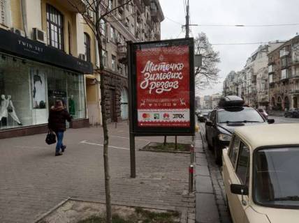 Бэклайт B в Киеве, 1.2x1.8  Велика Васильківська вул., 27  фото 1