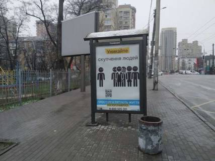 Бэклайт B в Киеве, 1.2x1.8  Антоновича вул. (Горького вул.), 130\17, зуп.  «Володимирський ринок» (1) фото 1