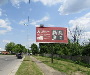 Призма A в Львове, 3x6  Луганська вул. (Сихівський міст (призма)) - 654354 фото 1