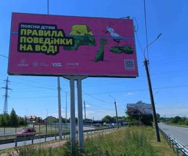 Билборд B в Тернополе, 3x6  Бережанська вул. — Степана Будного вул., 2-й фото 1