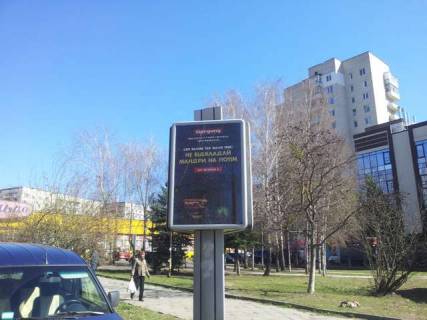 Бэклайт A в Ровно, 1.2x1.8  Київська вул., 77-а фото 1