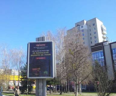 Ситилайт A в Ровно, 1.2x1.8  Київська вул., 77-а фото 1