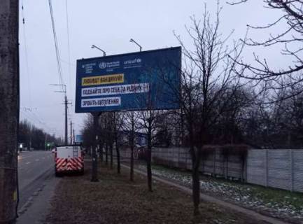 Білборд, Бігборд (Борд)  A у Києві, 3x6  Маршала Гречка вул. - Смородинова вул. Фото 1