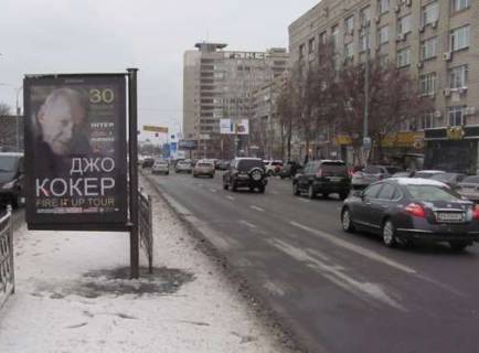 Скроллер A в Киеве, 1.2x1.8  Лесі Українки бульв., 34 (ресторан "Якіторія") (асф.розподільник); №5 - 271620 фото 1