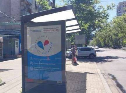 Ситилайт B в Одессе, 1.2x1.8  Шевченка просп., 12 - Шампанський пров. фото 1