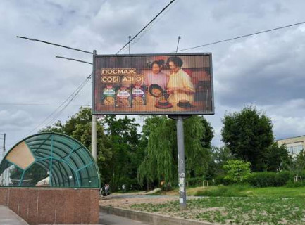 Призма A в Киеве, 3x6  Академіка Палладіна просп., 32-34 - 656411 фото 1