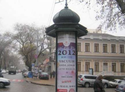 Бэклайт A в Одессе, 1.2x3.6  Італійська вул. (Пушкінська)., 39 - Успенська вул. фото 1