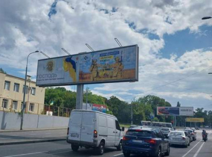 Призматрон, Призма B у Одесі, 3x6  Балківська вул. — Мельницька вул., 24А - 652726 Фото 1