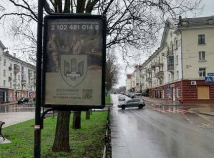 Сiтiлайт A у Чернігові, 1.2x1.8  Миру просп., 24 Фото 1