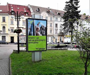 Сiтiлайт B у Івано-Франківську, 1.2x1.8  Ринок пл., 6 Фото 1