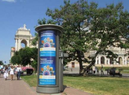 Бэклайт A в Одессе, 1.2x3.6  Ланжеронівська вул., 9 (колона) фото 1