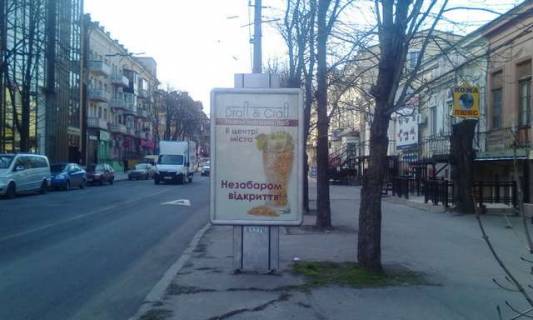 Бэклайт A в Николаеве, 1.2x1.8  Велика Морська вул. - Маріупольська вул., 11 фото 1