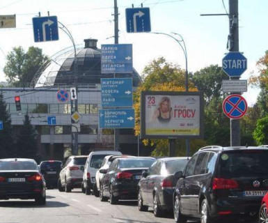 Скролер, Скрол A у Києві, 2.3x3.14  Василя Липковського вул., 45, навпроти - Солом`янська пл., 1 - 653953 Фото 1