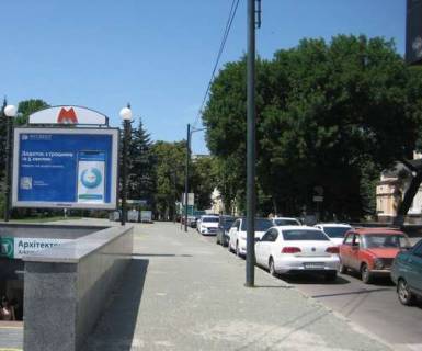 Бэклайт B в Харькове, 2.3x3.14  Григорія Сковороди вул. - Раднаркомівська вул. (Раднаркомівська вул.) фото 1